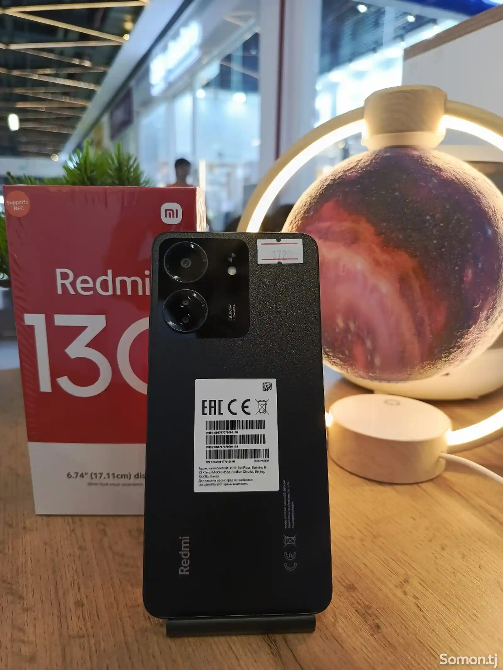 Xiaomi Redmi 13С-2