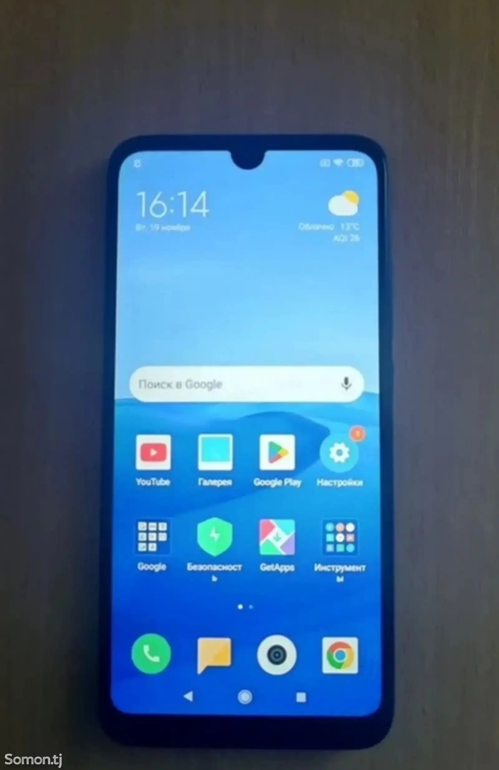 Xiaomi Redmi 7-1