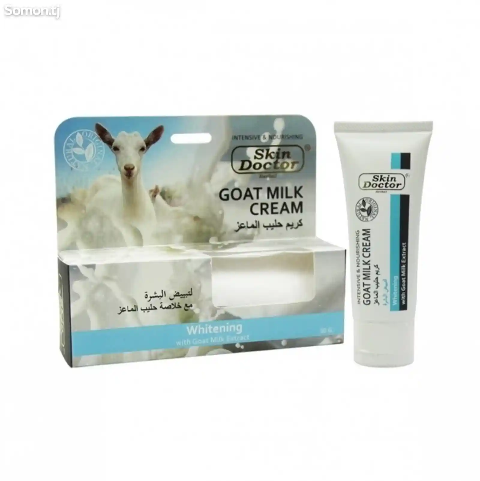 Крем для лица Goat milk 50ml