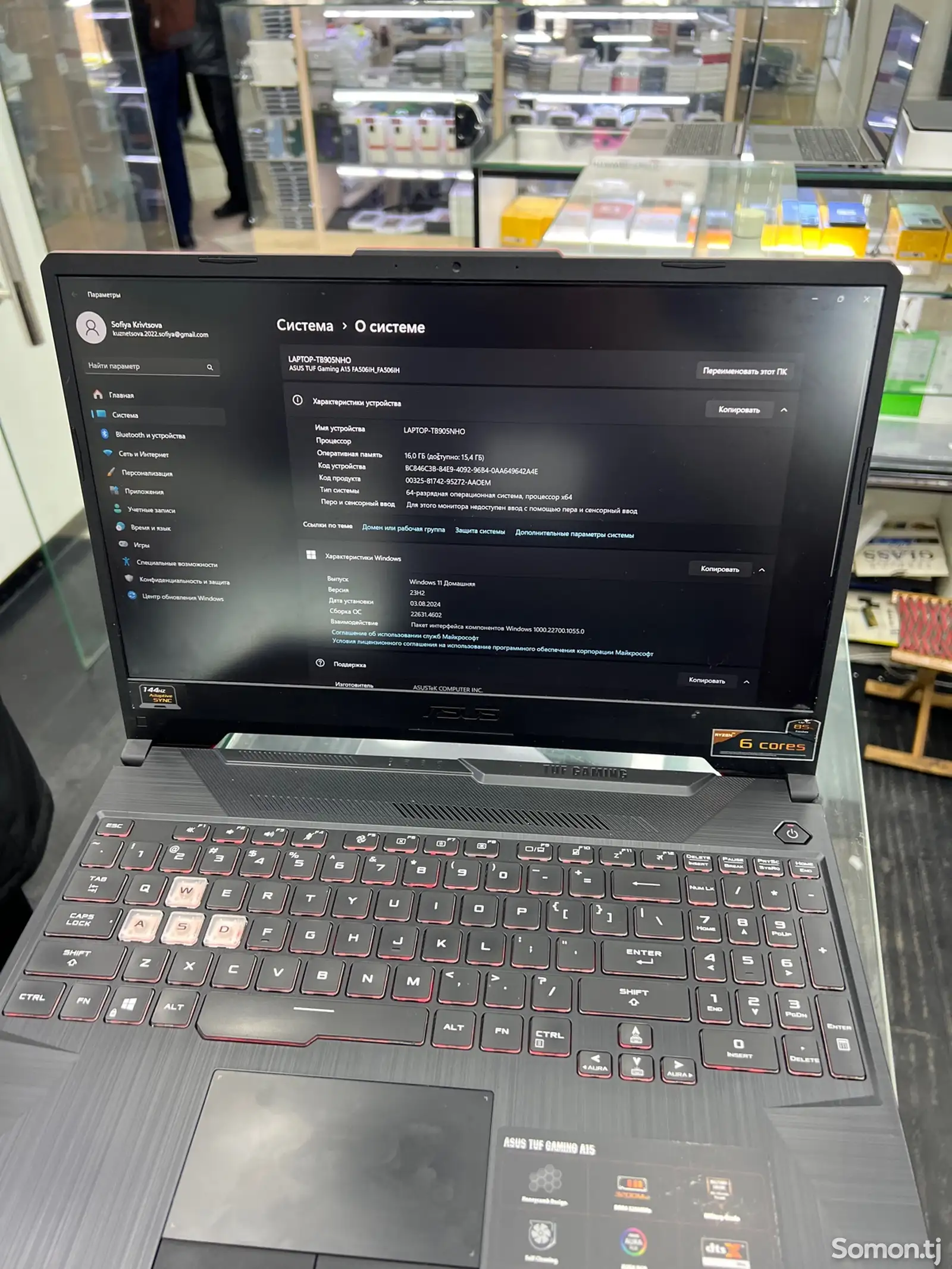 Ноутбук Asus FA606I NoteBook PC-1