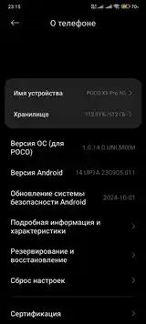 Xiaomi Poco X6 pro 12/512-4