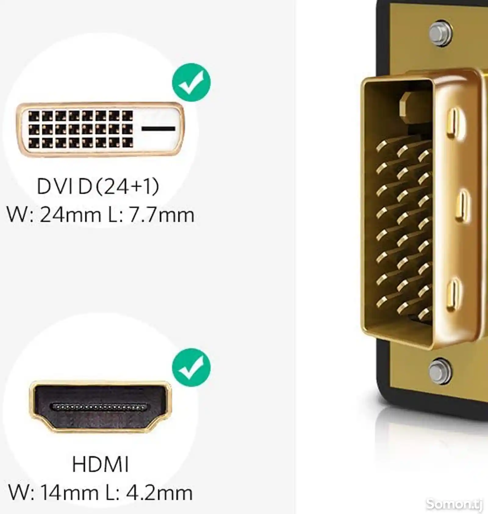Адаптер HDMI то DVI 24-1 1080p-3
