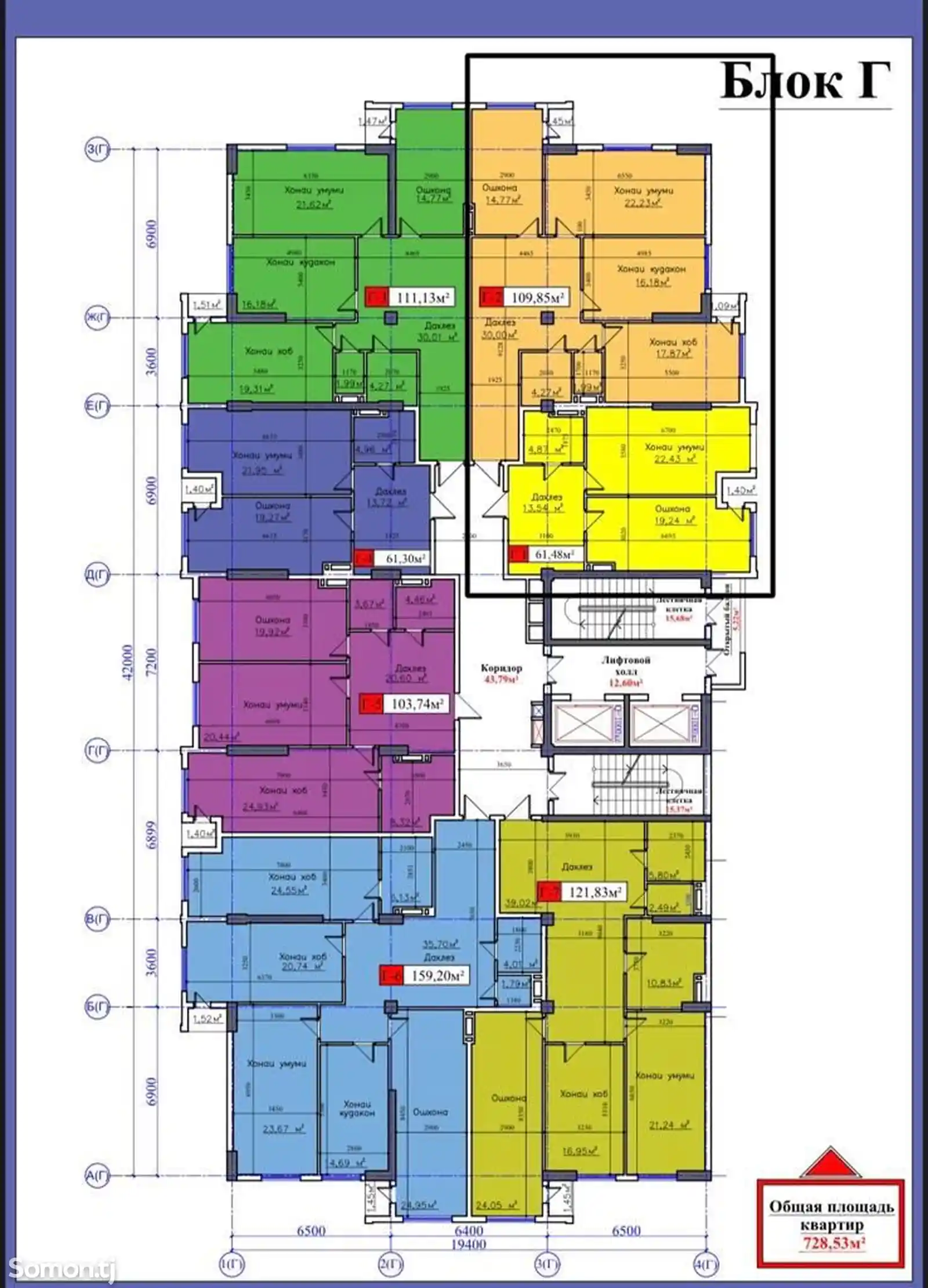 5-комн. квартира, 13 этаж, 171 м², ориентир спартак-2