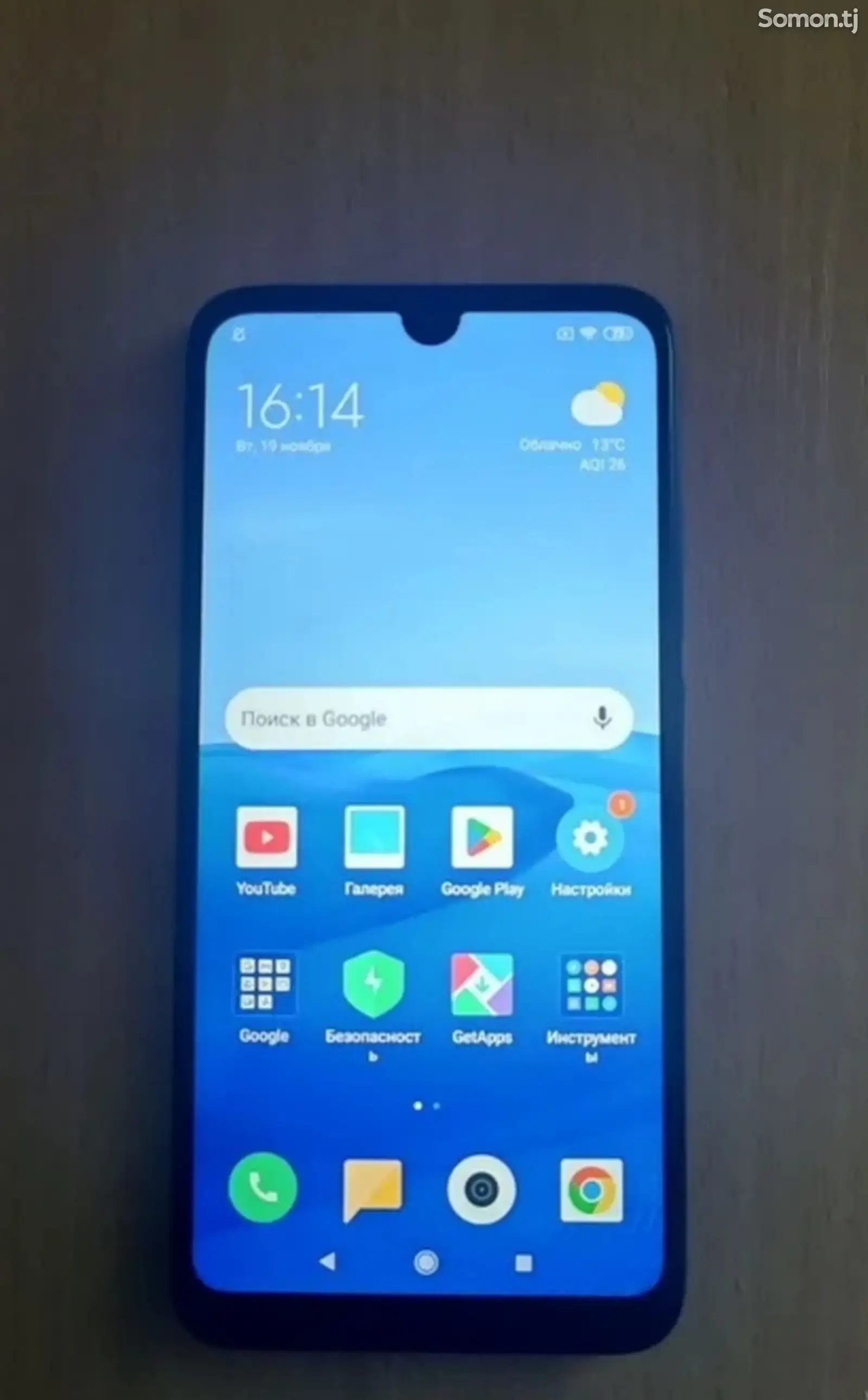 Xiaomi Redmi 7,16gb-1