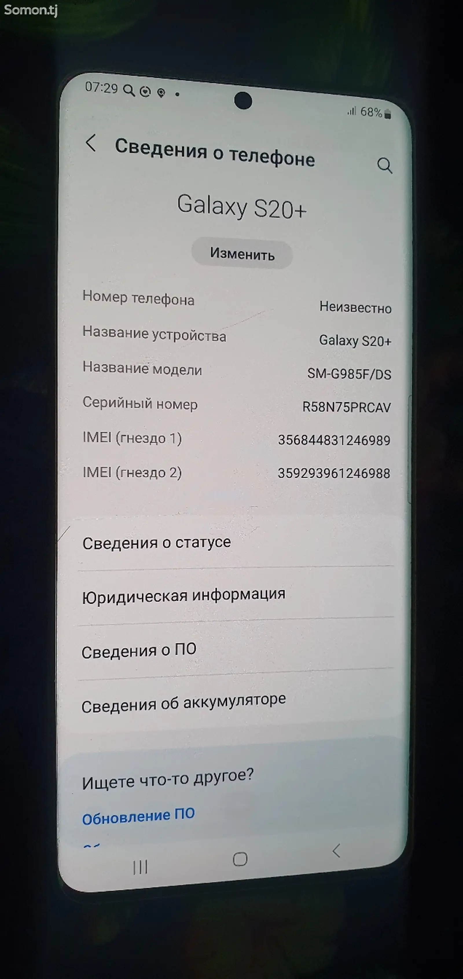 Samsung Galaxy S20 Plus-1