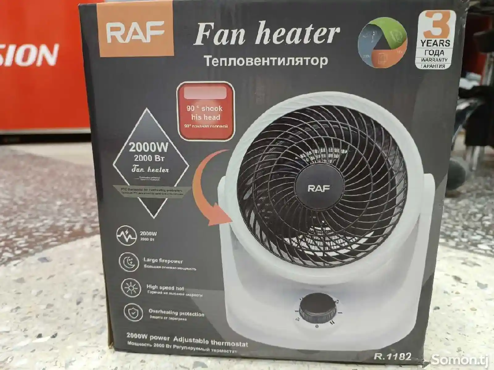 Тепловентилятор Raf Heater R.1182-3