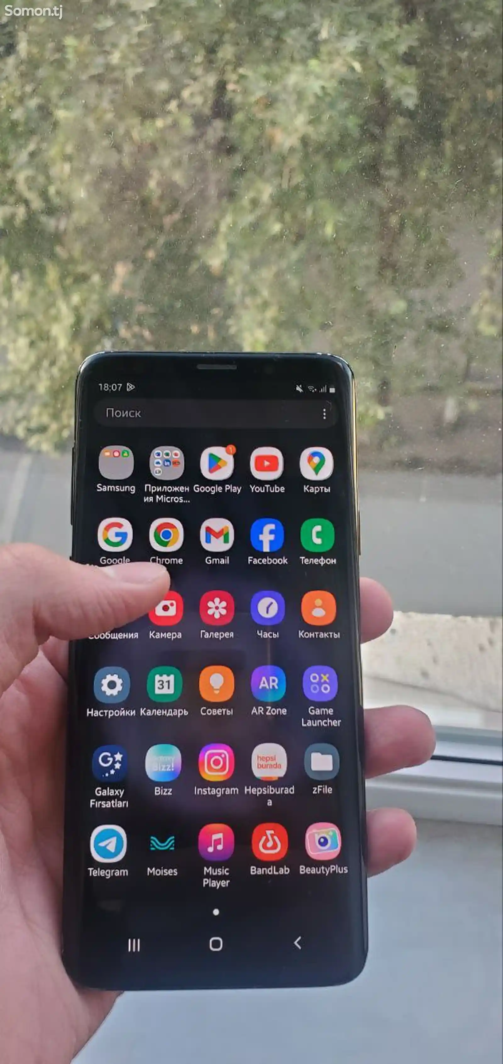 Samsung Galaxy S9 plus-5