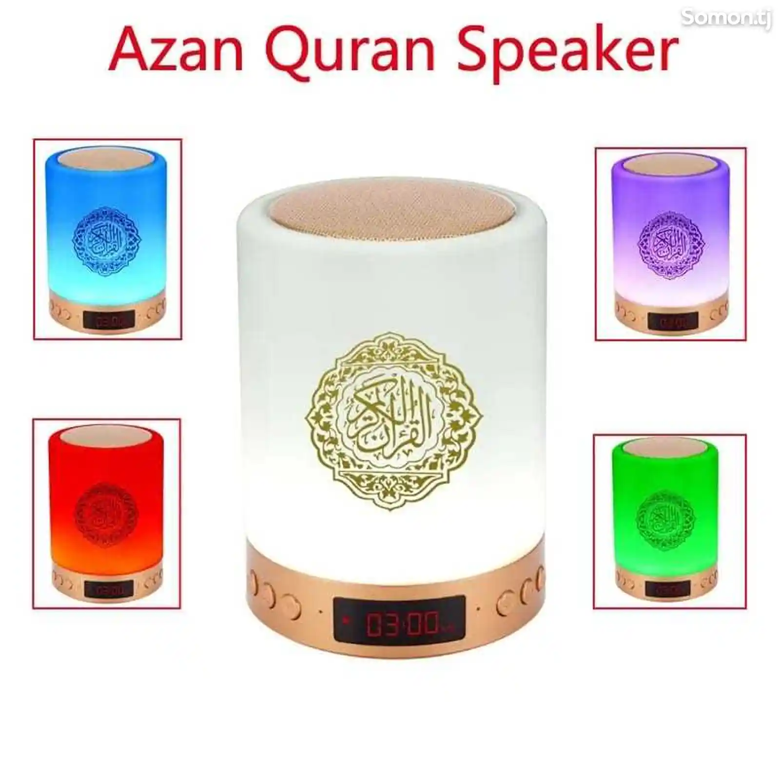 Колонка Quran Speaker-2