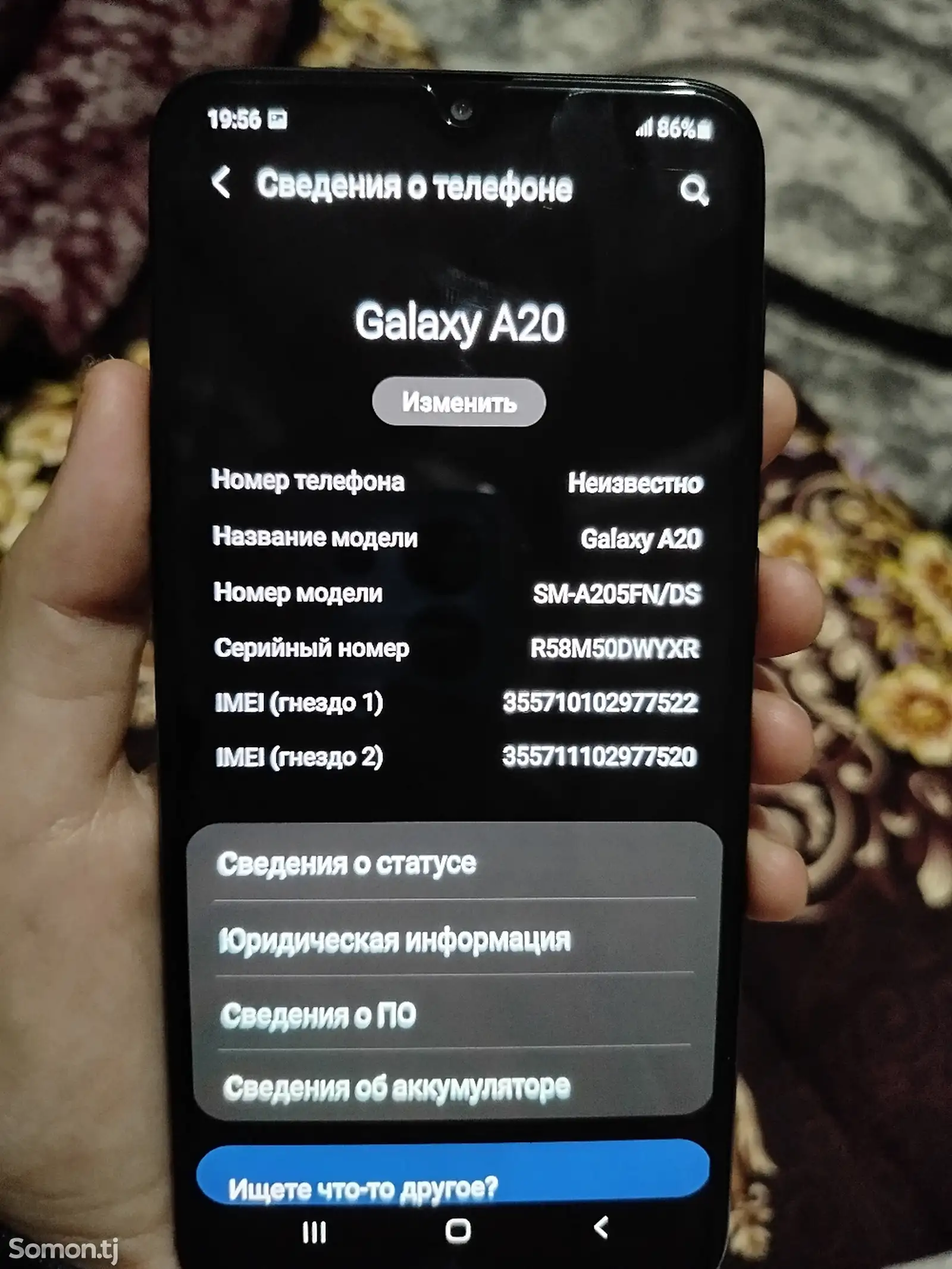 Samsung Galaxy a20-1