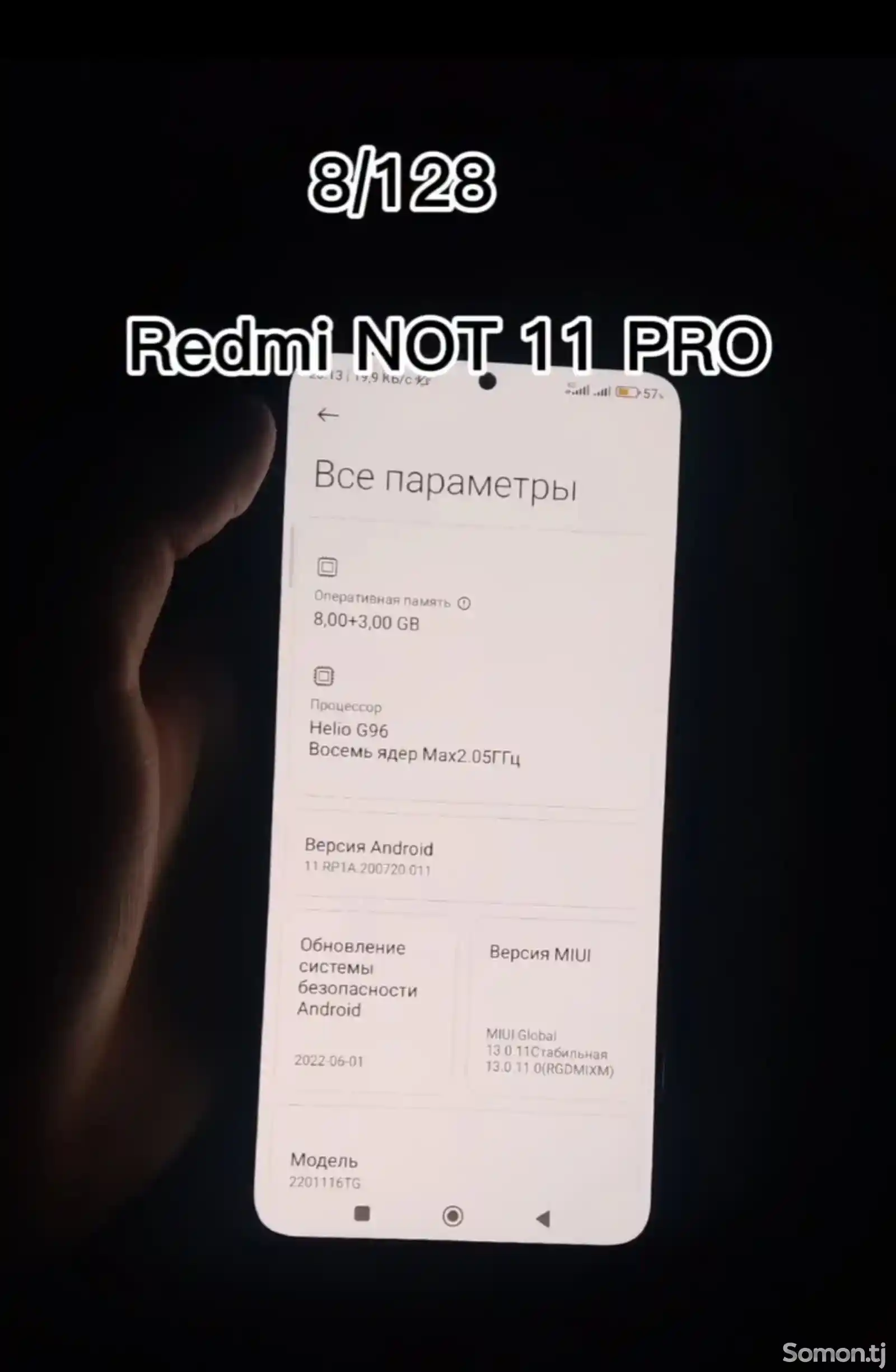 Xiaomi Redmi note 11 pro 8/128GB-2