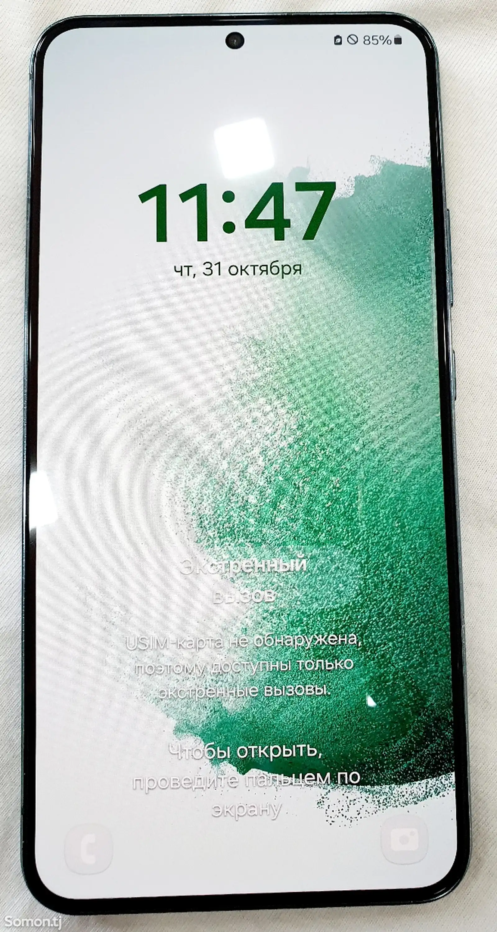 Samsung Galaxy S22 plus-1