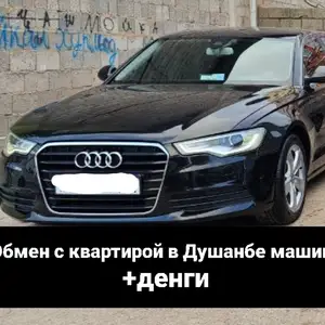 Audi A6, 2012