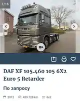 Седельный тягач DAF 105 х460-16