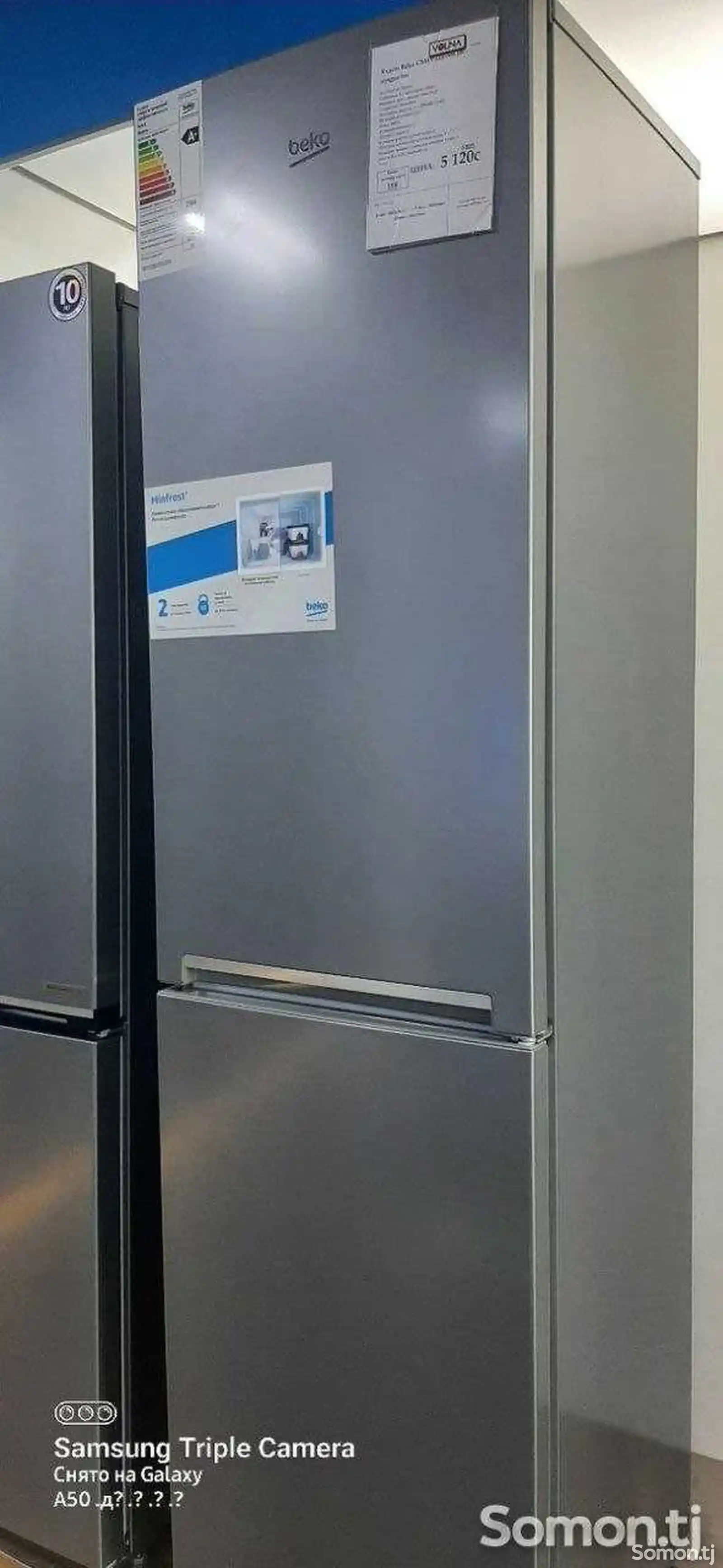 Холодильник Beko RCSK270M20S, 262 л-1