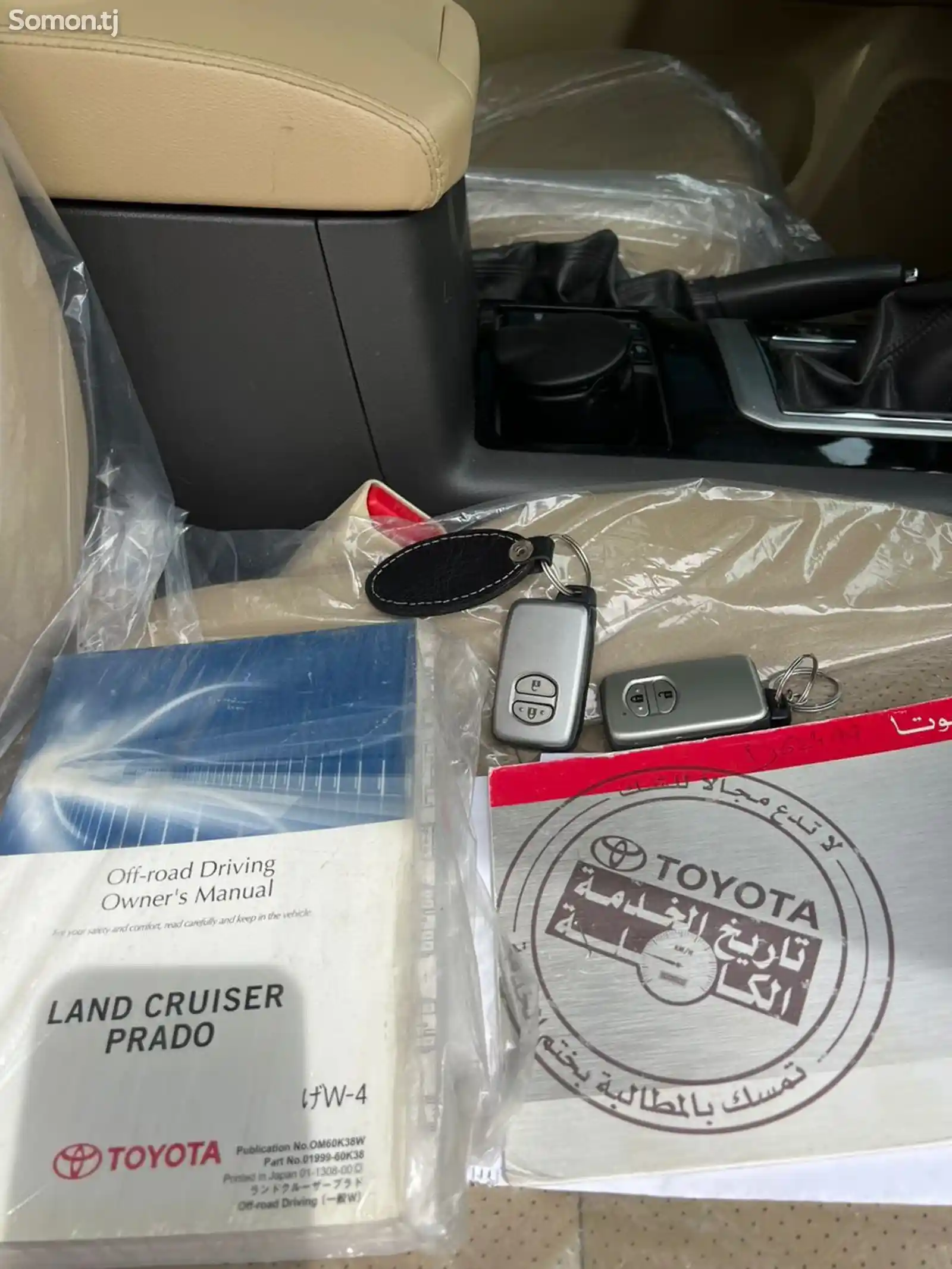 Toyota Land Cruiser Prado, 2014-6