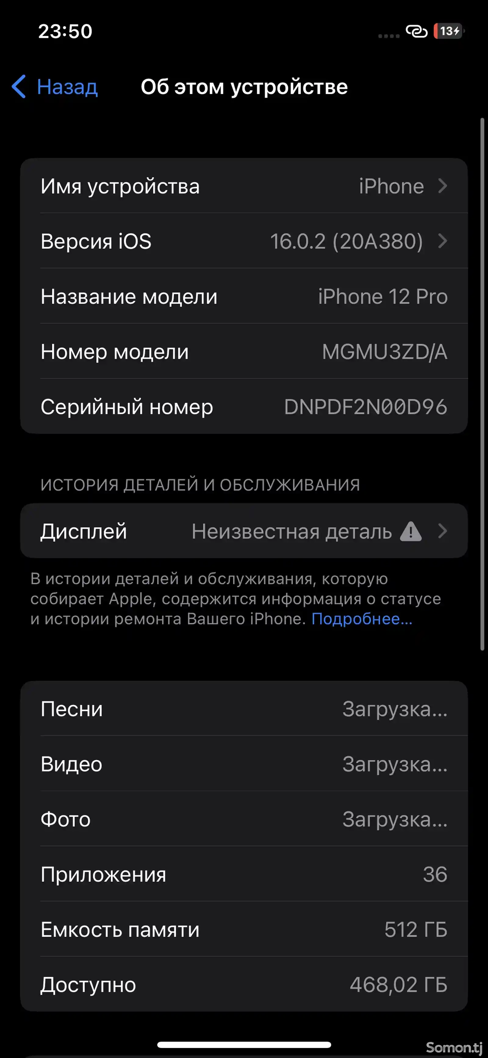 Apple iPhone 12 pro, 512 gb, Graphite-4