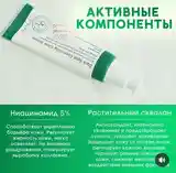 Сыворотка для лица-4