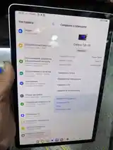 Планшет Galaxy Tab S 9-4