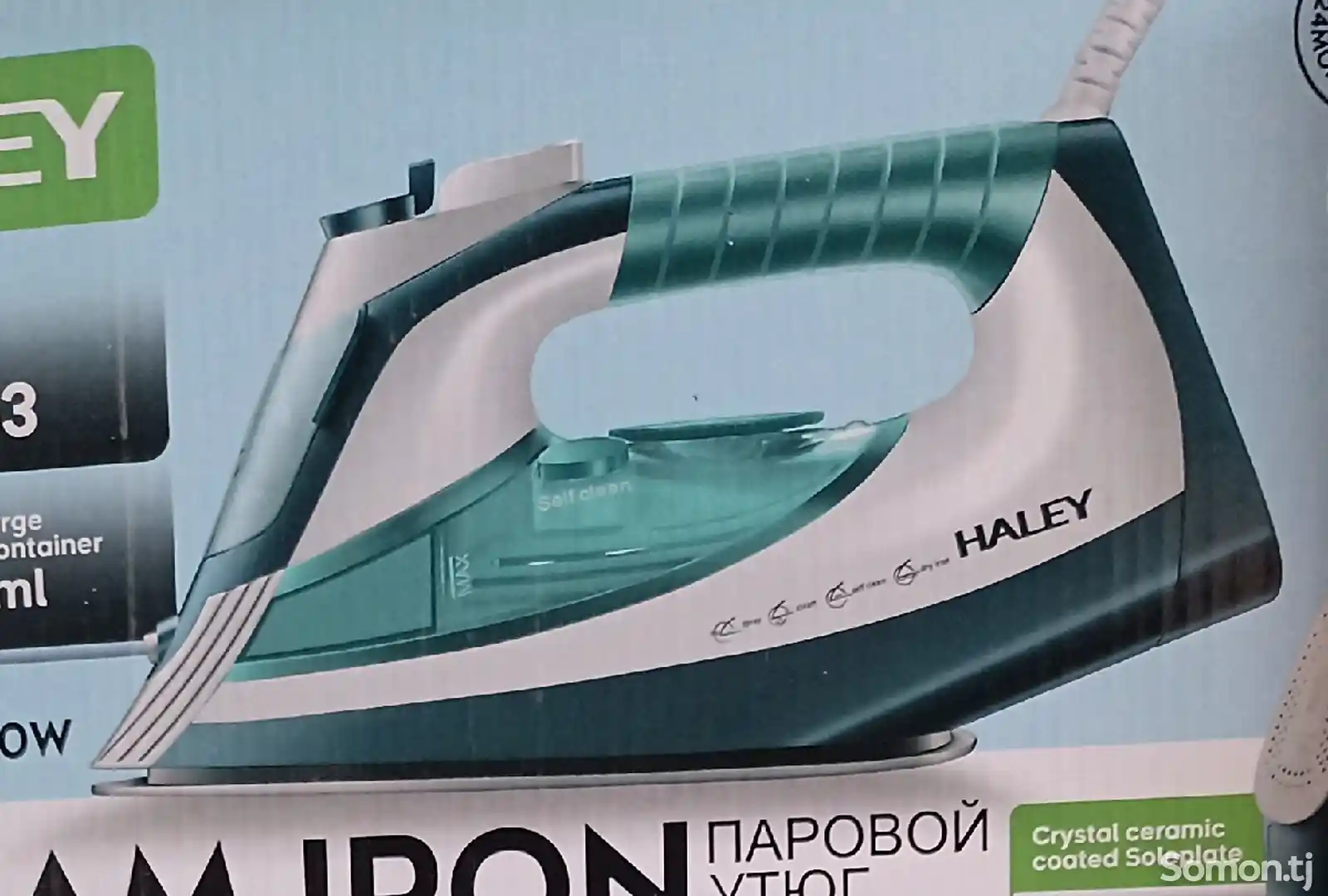 Утюг Haley HY-253-1