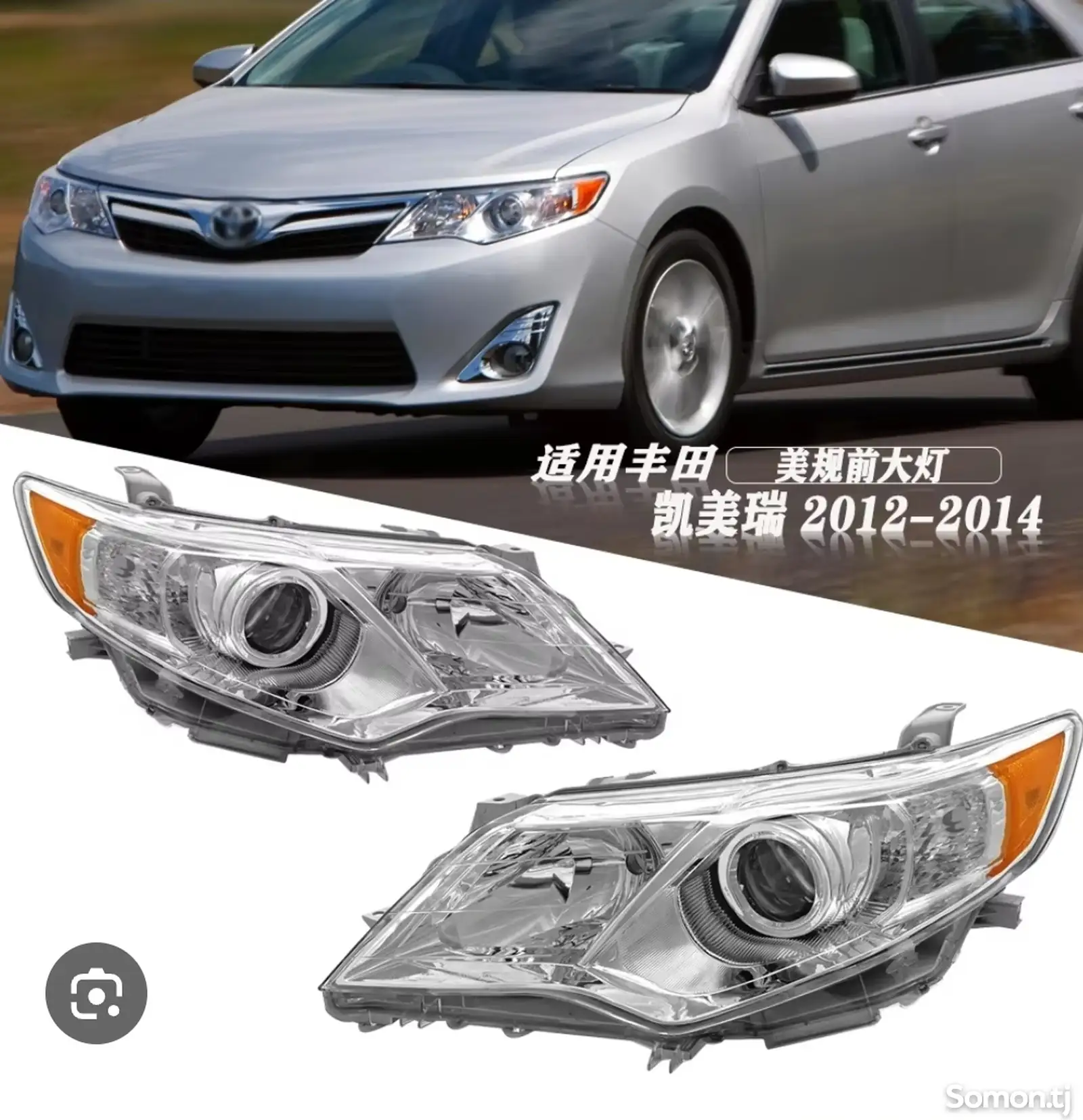 Фара от Toyota camry 3 2012-2014 xle