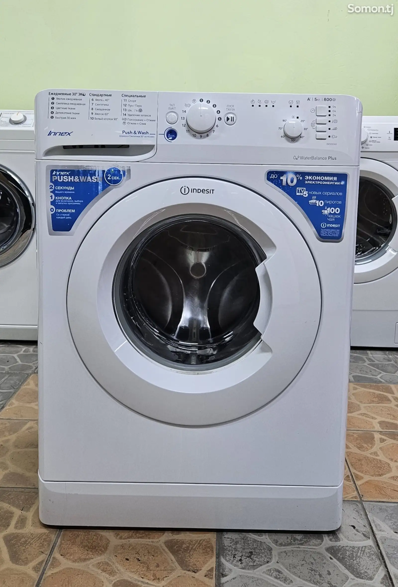 Стиральная машина indesit 5kg-1