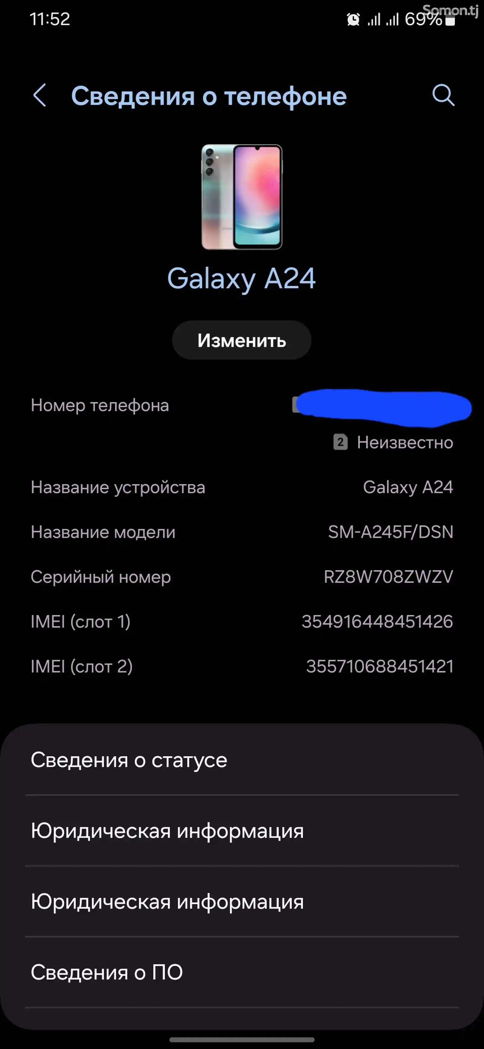 Samsung Galaxy A24-7