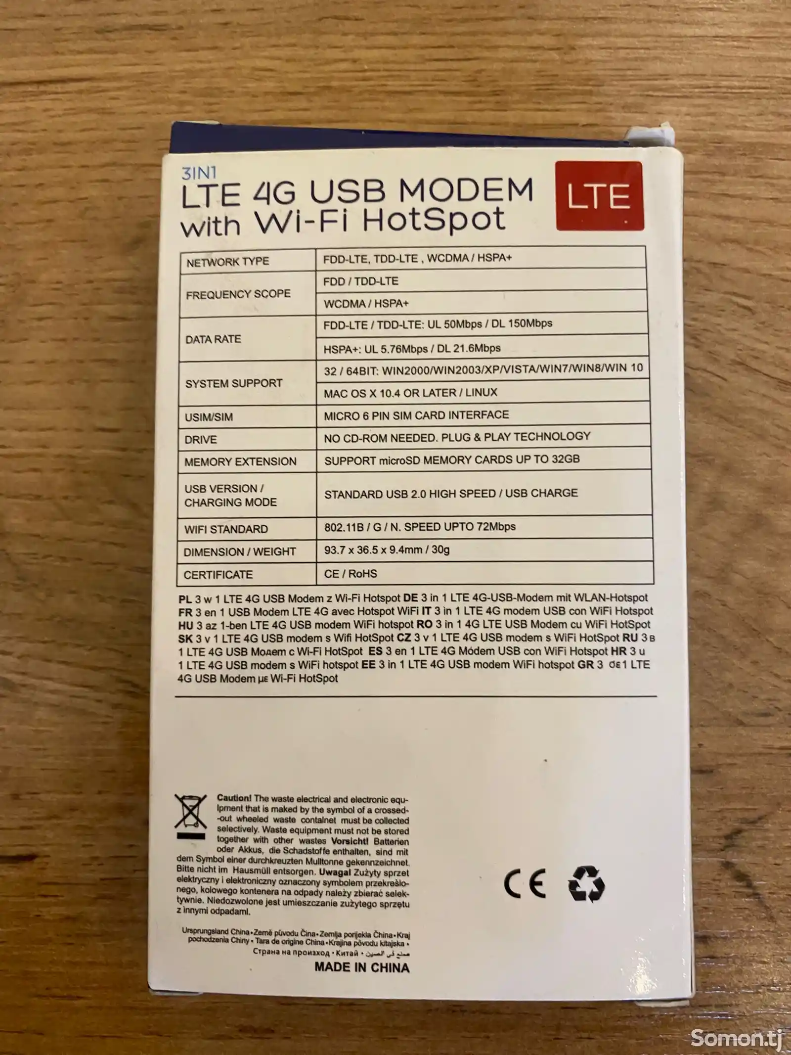 Модем LTE 4G USB Modem / WI-FI-5