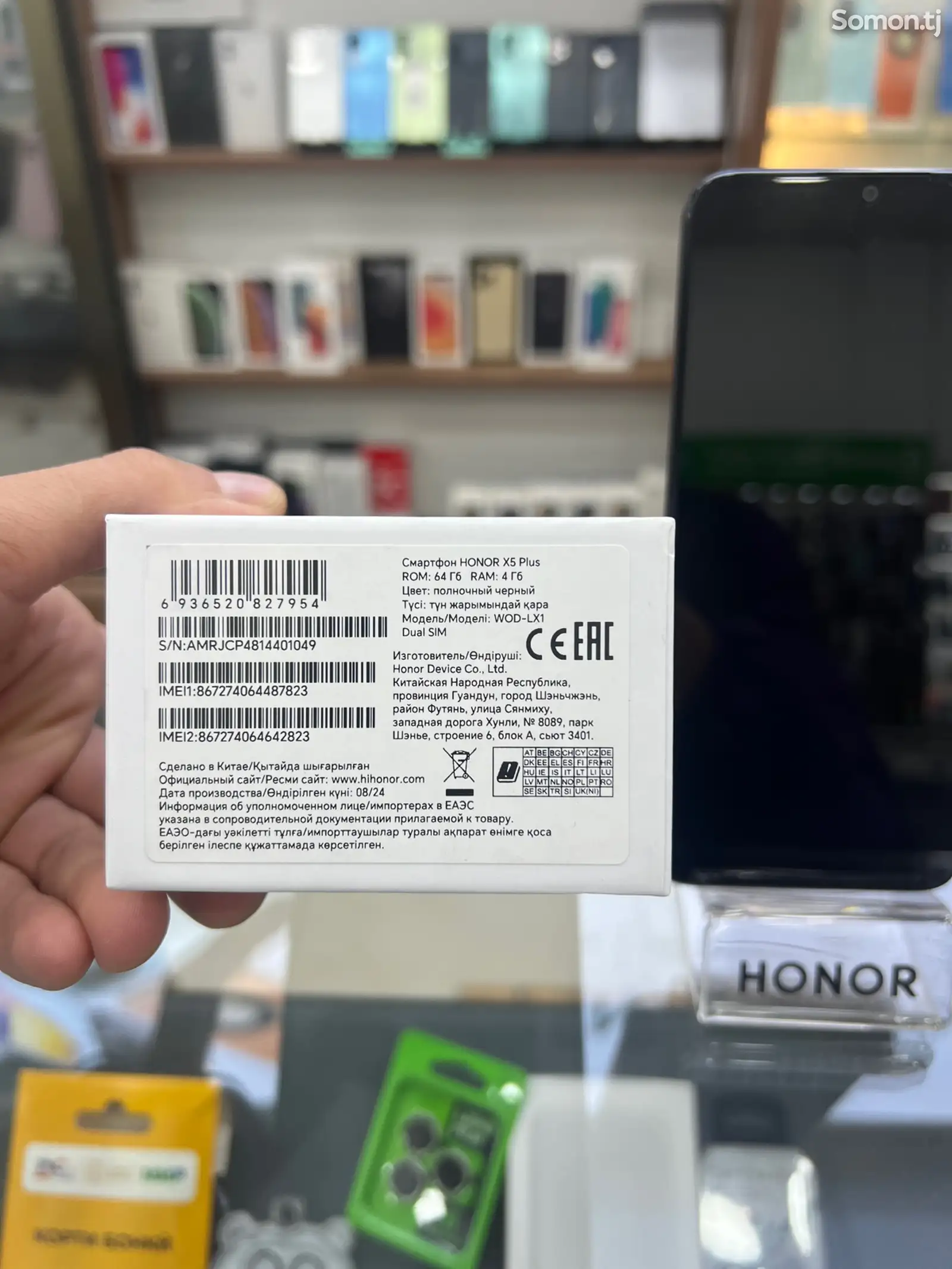 Honor X5 plus 4/64-3