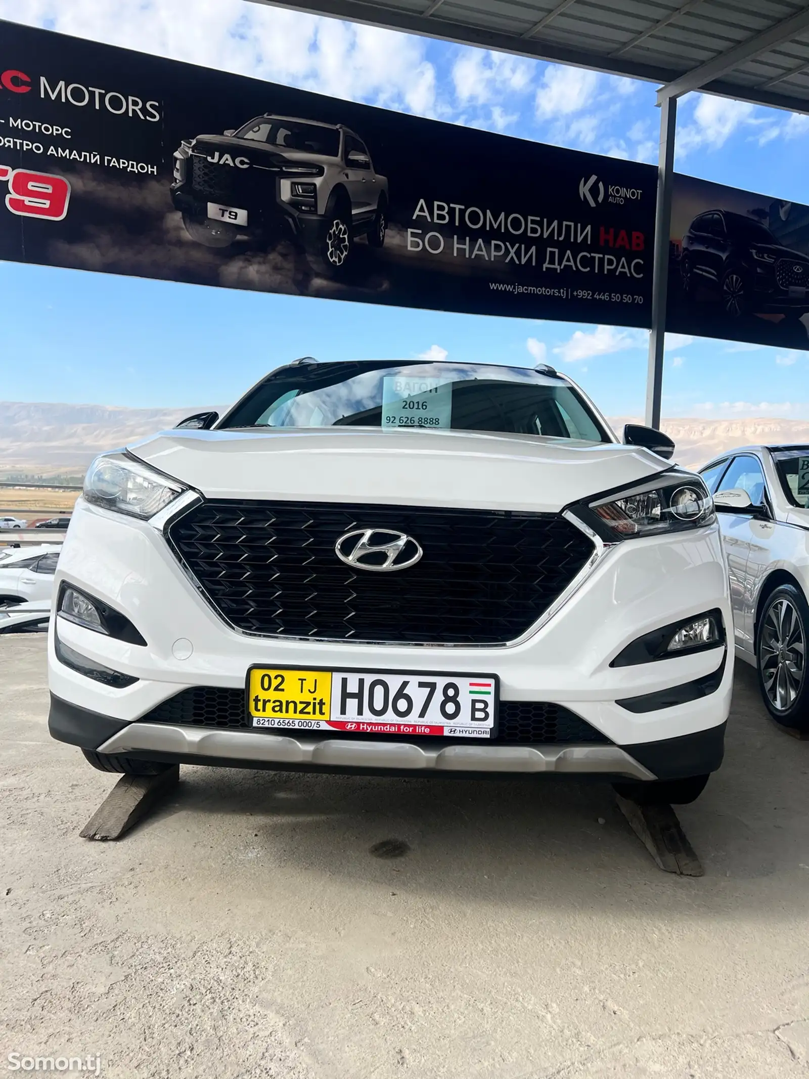 Hyundai Tucson, 2016-1