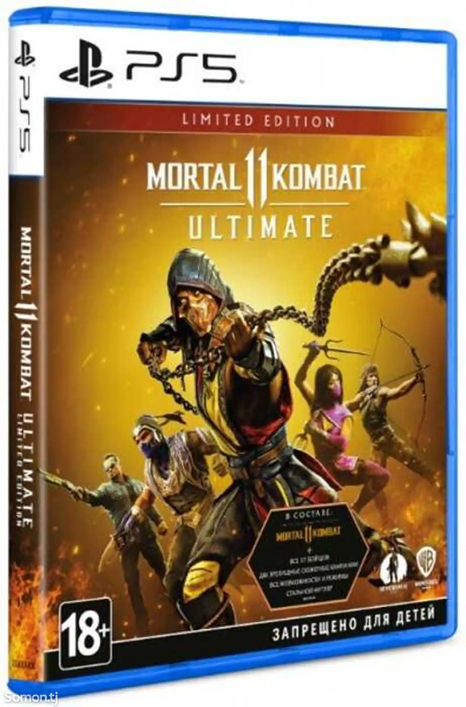 Игра Mortal Kombat 11 Ultimate Limited Edition для Ps5-1