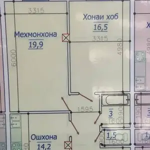 2-комн. квартира, 9 этаж, 70 м², 46 мкр