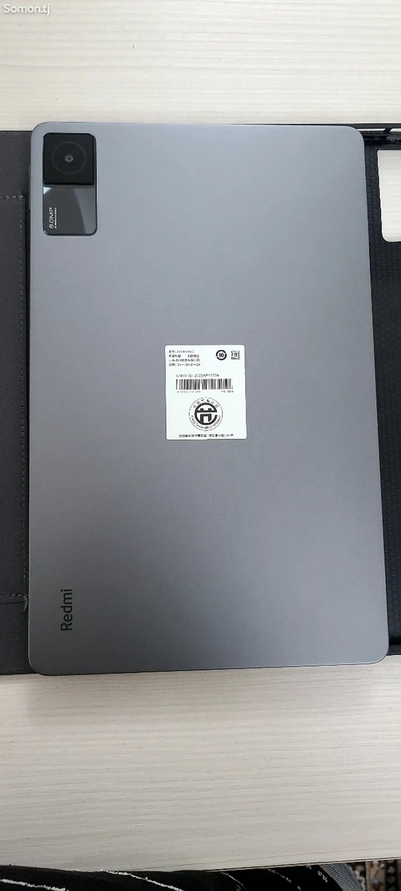 Планшет Xiaomi Redmi Pad-1