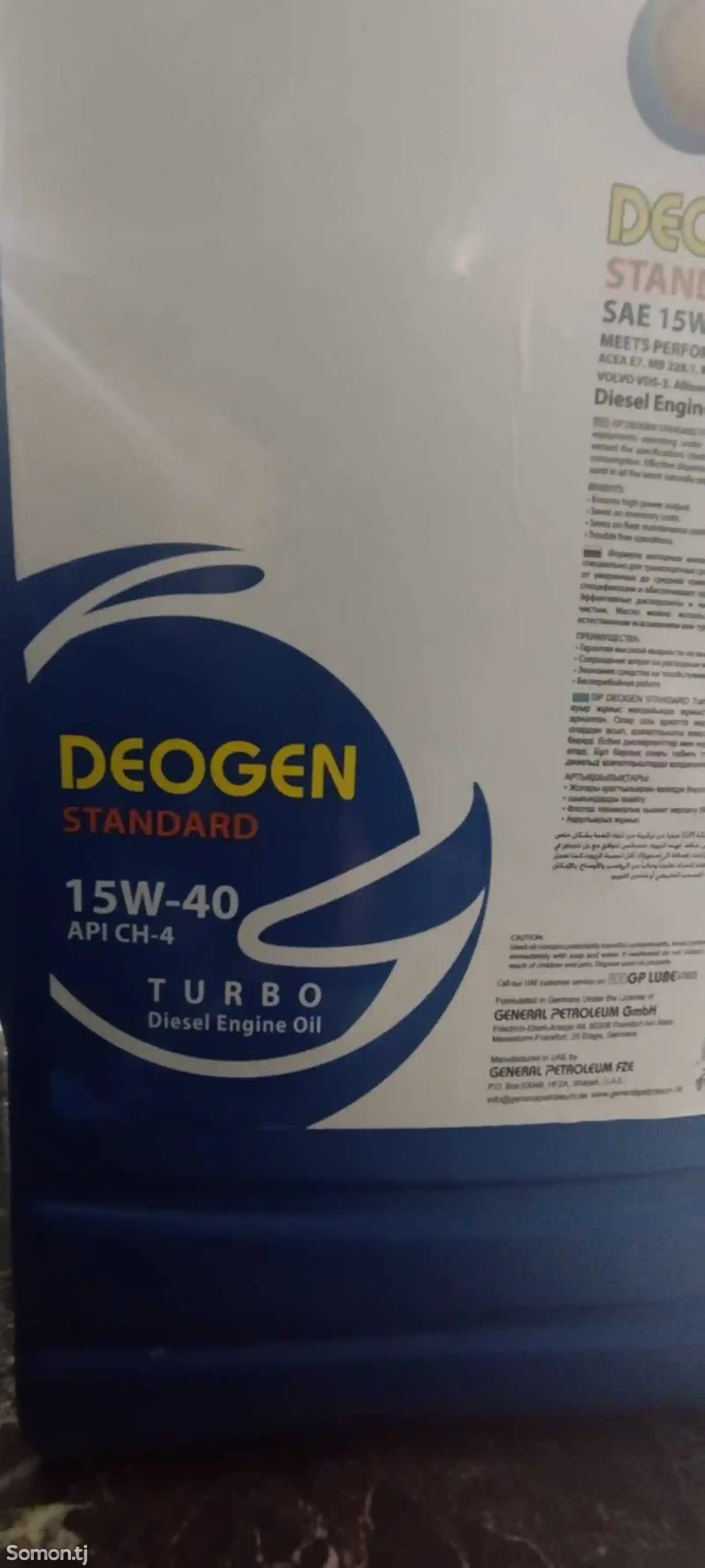 Моторное масло Deogen Standard для грузовых автомобилей-4