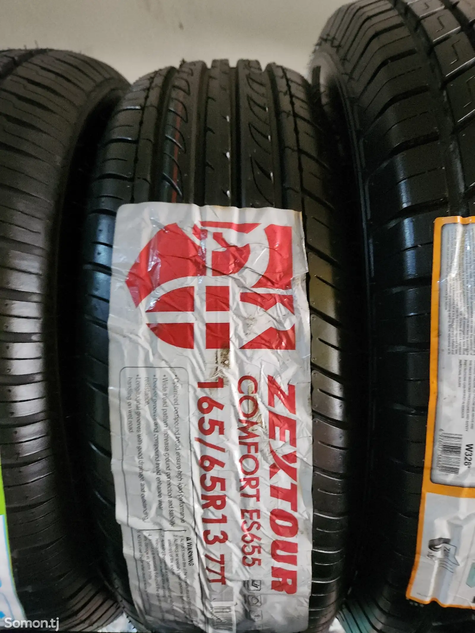 Шины 165/65R13 Зекстур