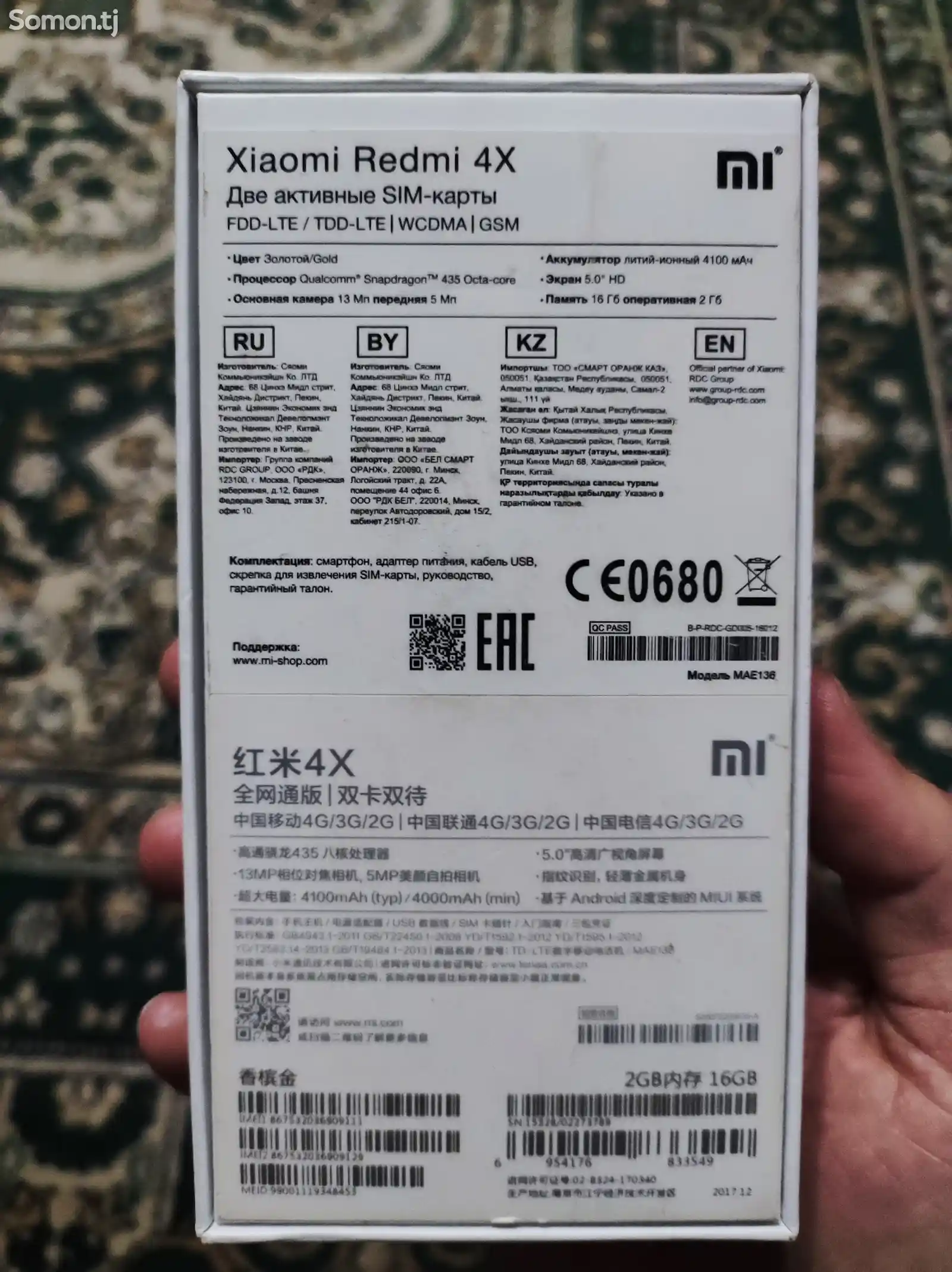 Xiaomi Redmi 4x-5