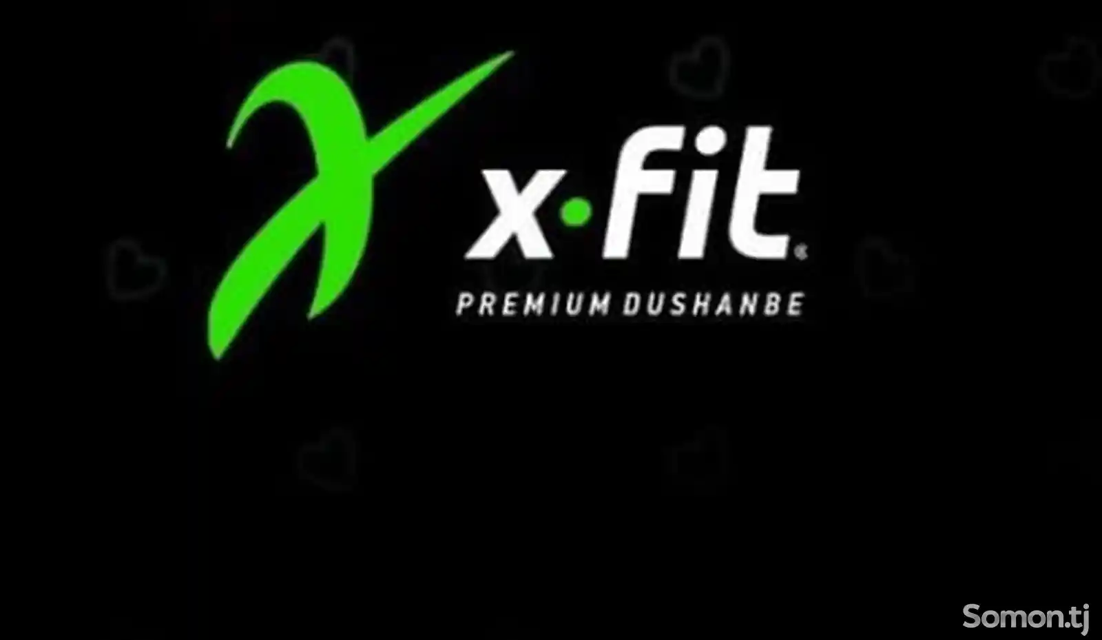 Абонемент в зал X-fit