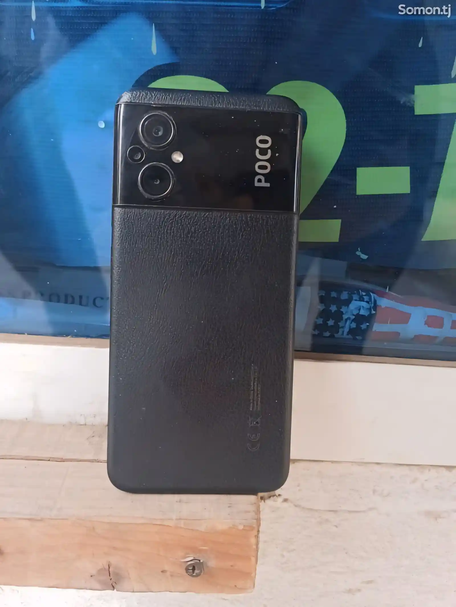 Xiaomi Poco M5