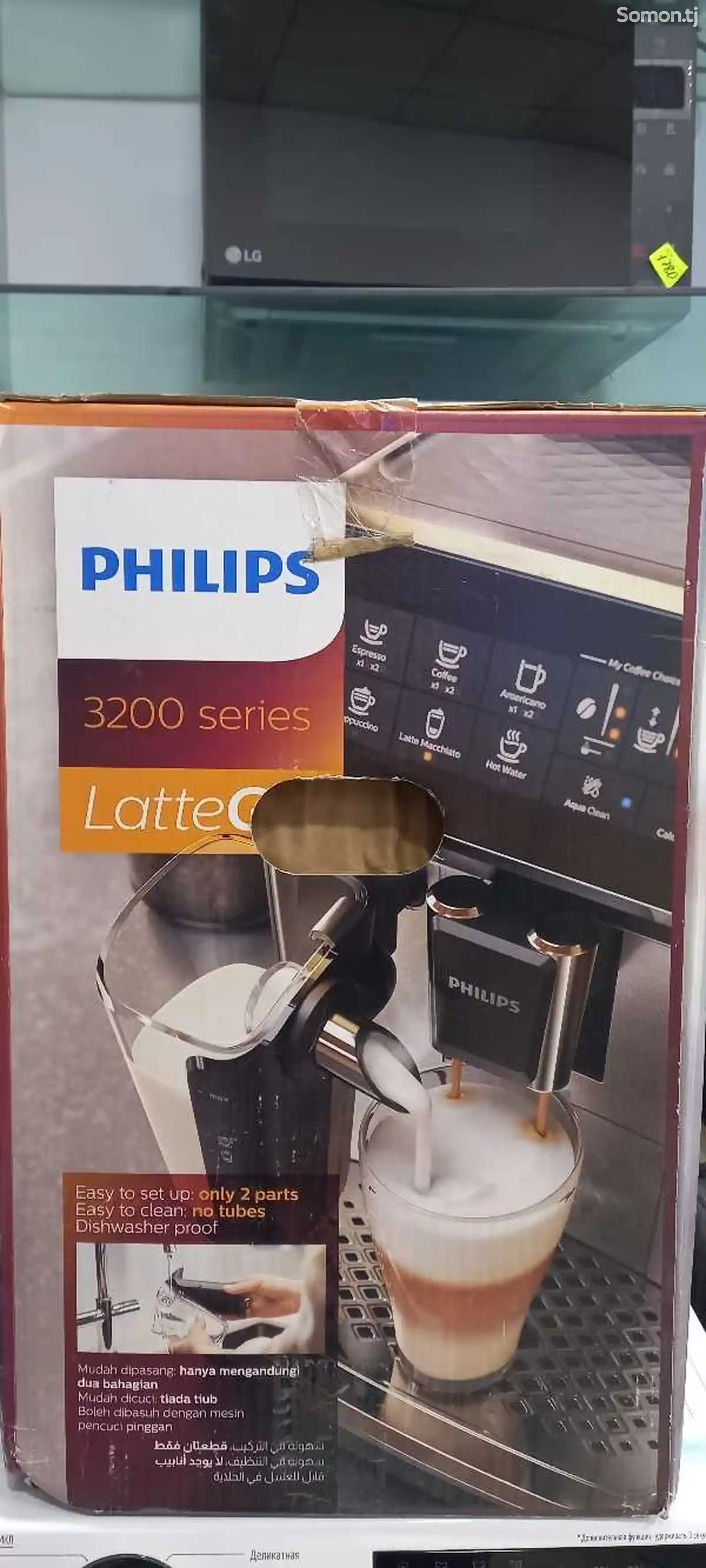 Кофемашина Philips 3200-1
