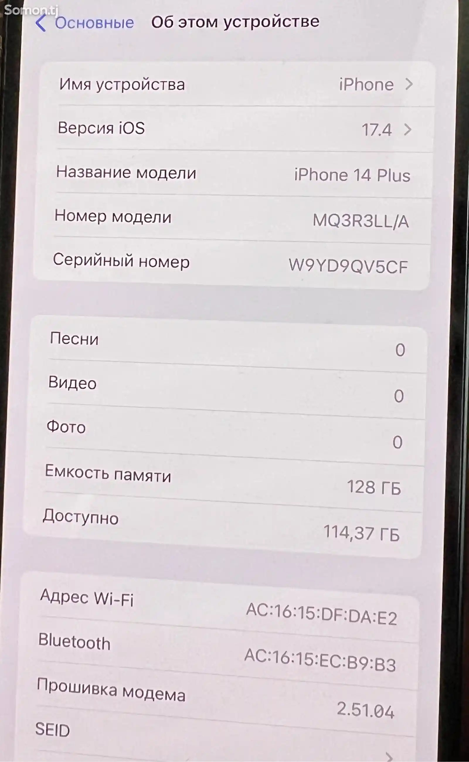 Apple iPhone 14 Plus, 128 gb, Midnight-5