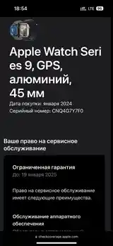 Смарт часы Apple Watch 9 45mm Midnight Black-4