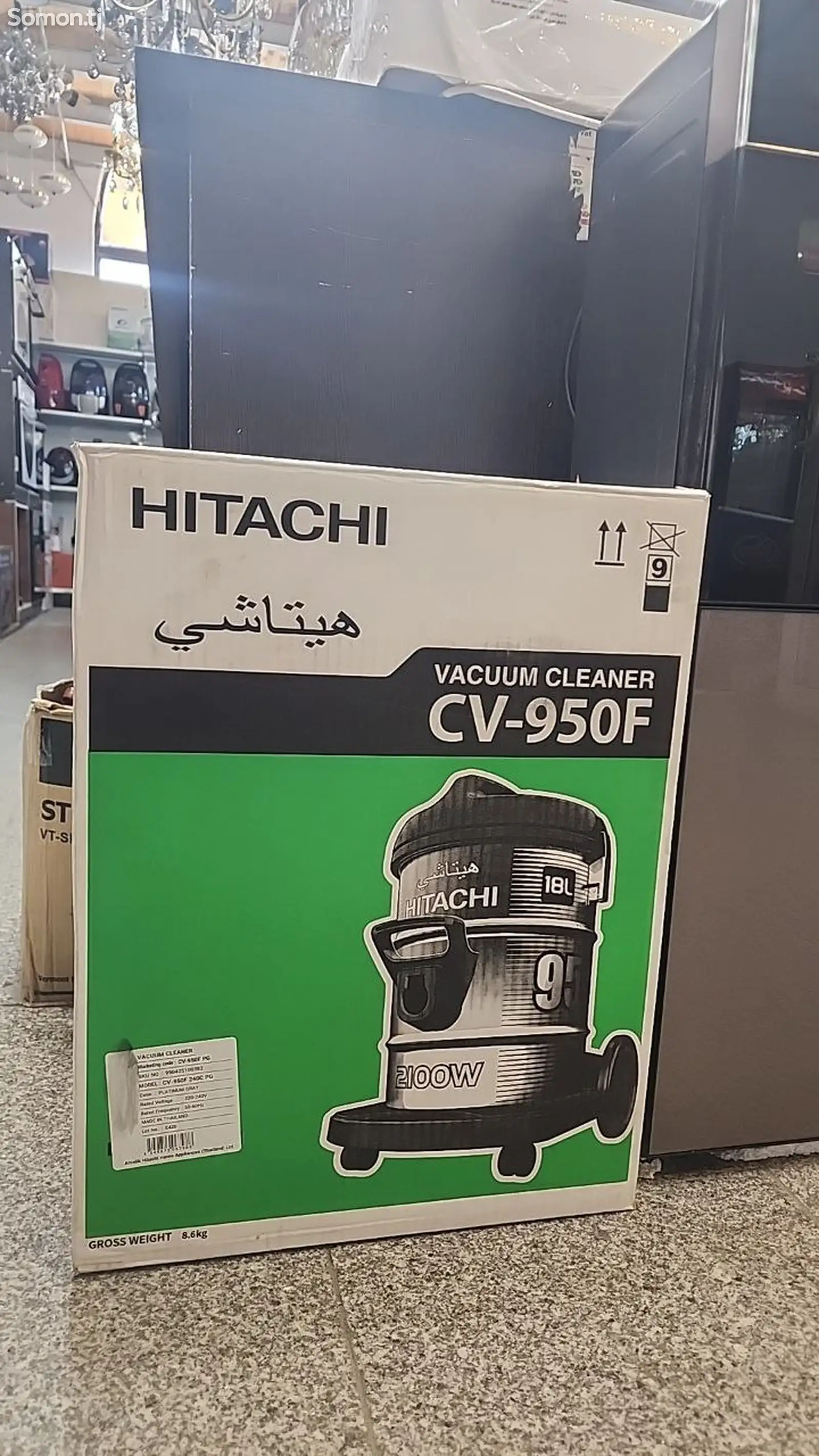 Пылесос Hitachi