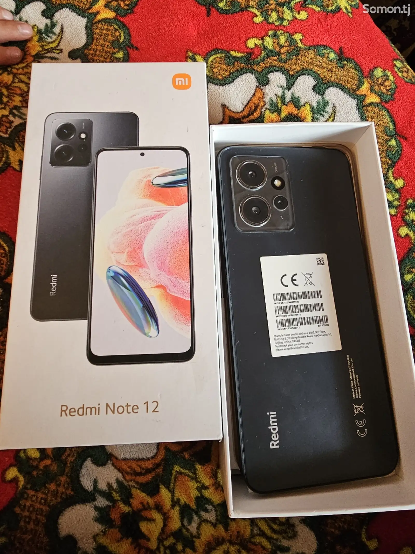 Xiaomi Redmi Note 12 128GB