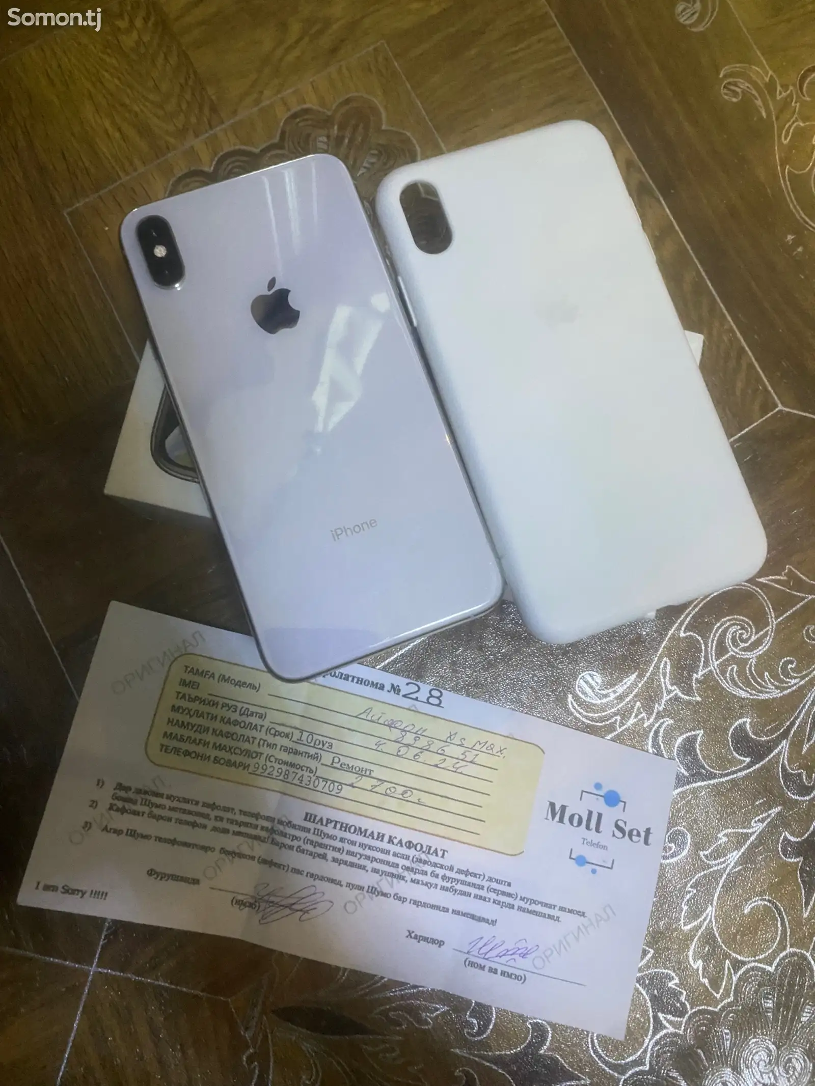 Apple iPhone Xs Max, 256 gb, Silver-1