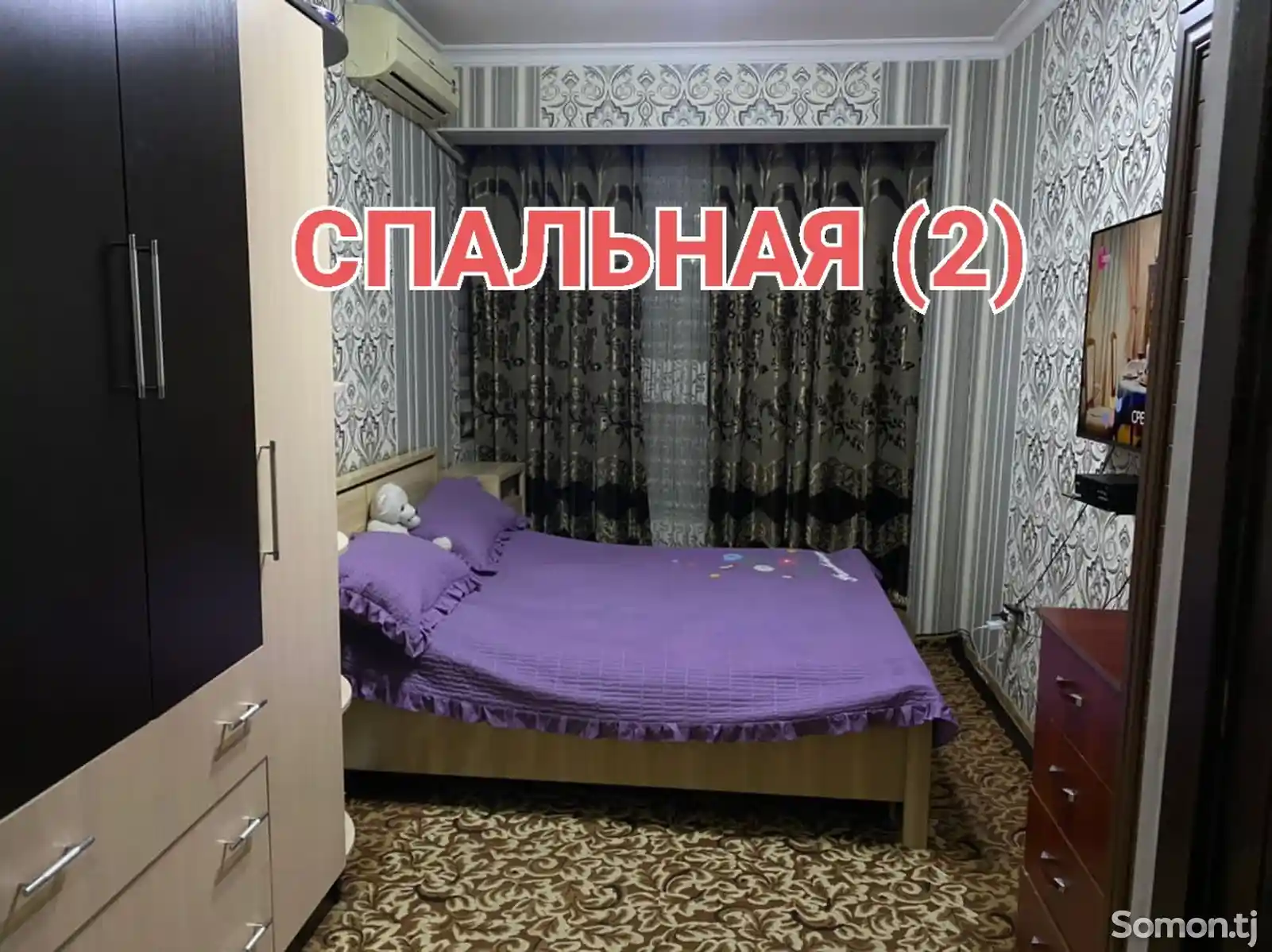 3-комн. квартира, 8 этаж, 81 м², Шохмансур-5