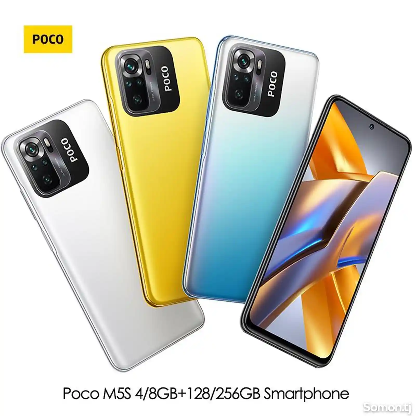 Xiaomi Poco M5S-1