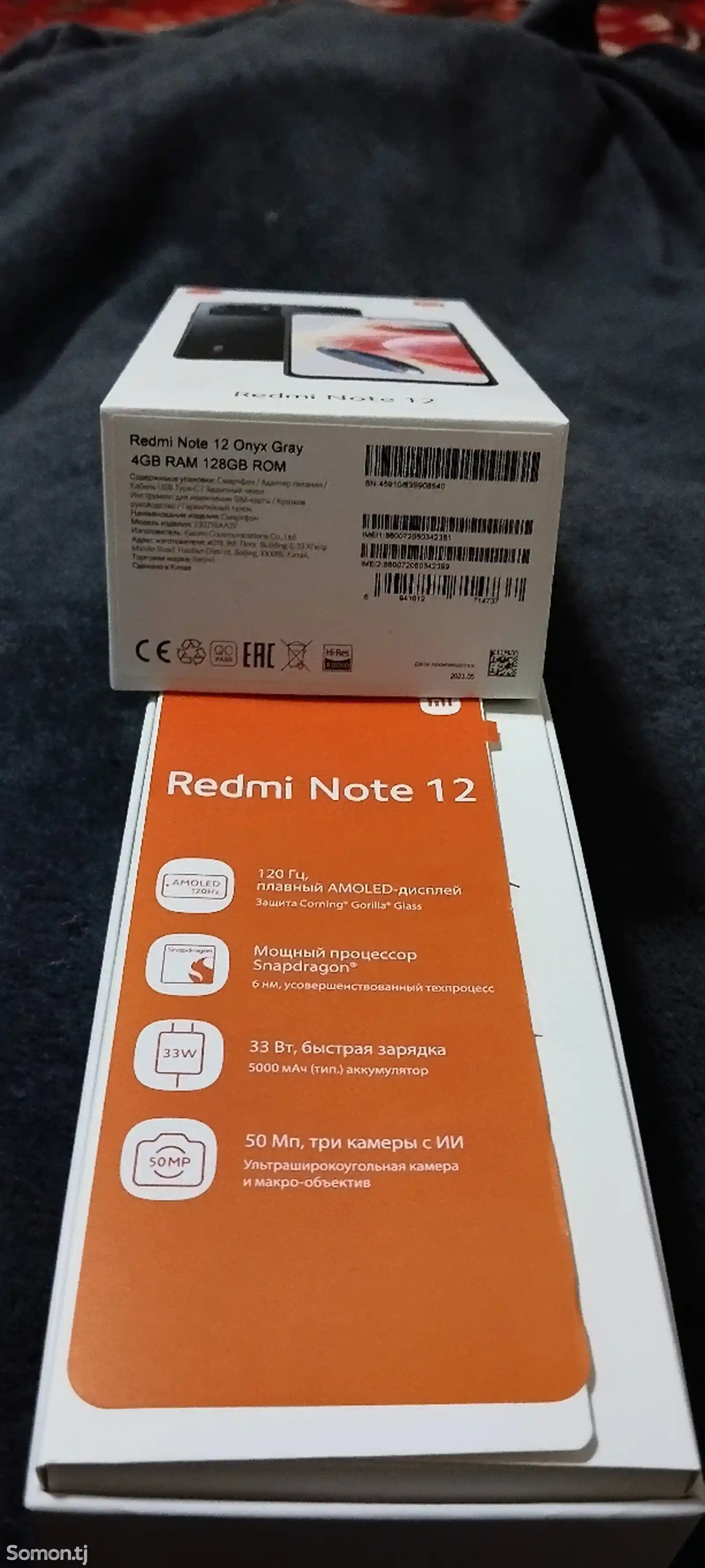 Xiaomi Redmi Note 12-4