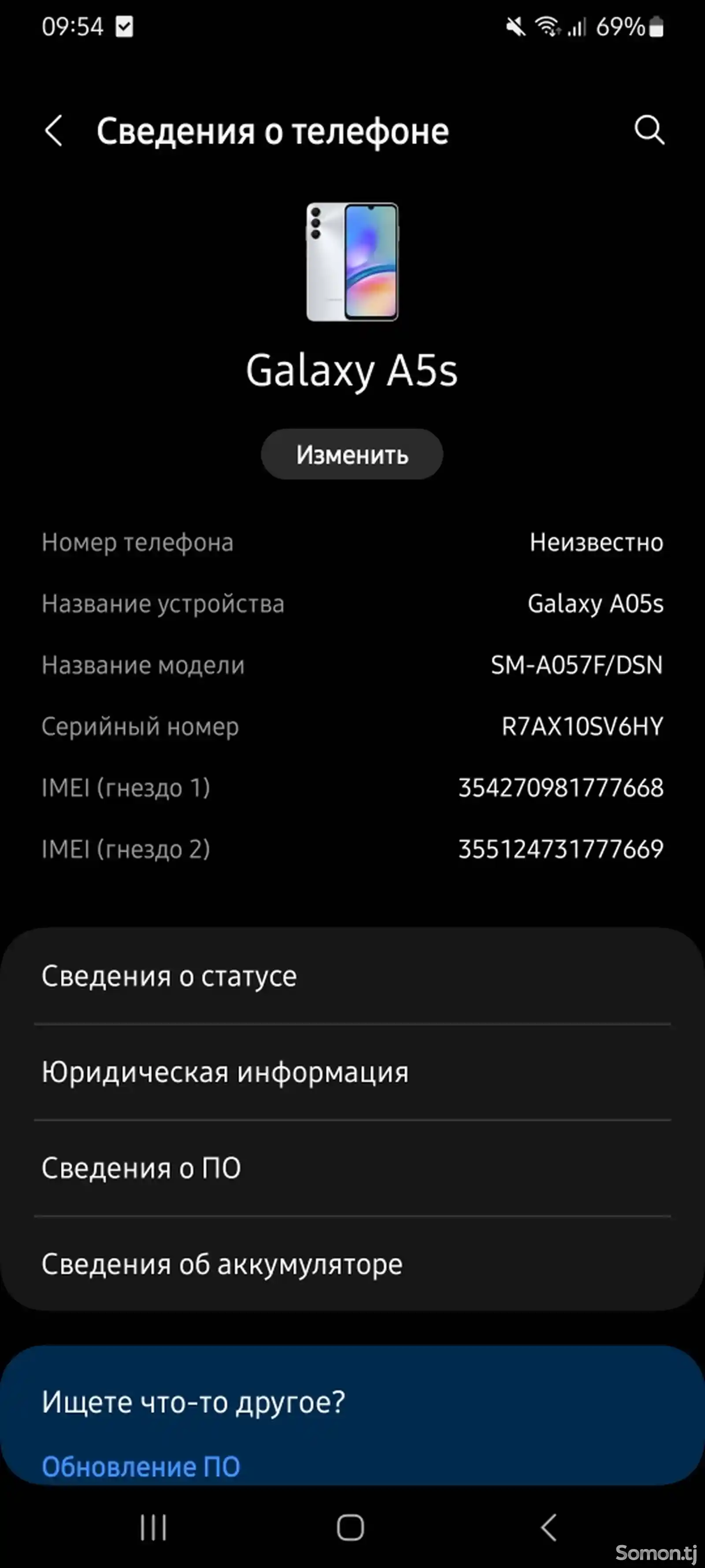 Samsung Galaxy A05s-6