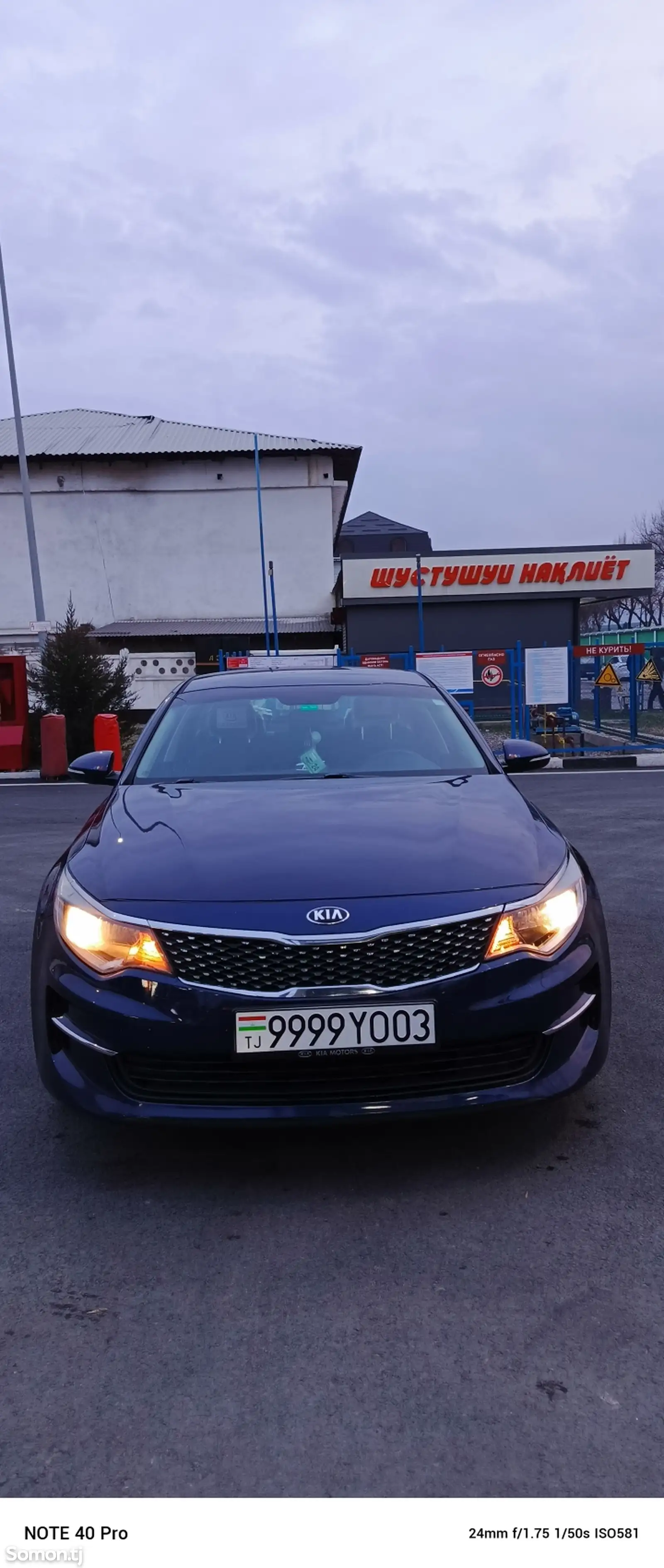 Kia Optima, 2017-1