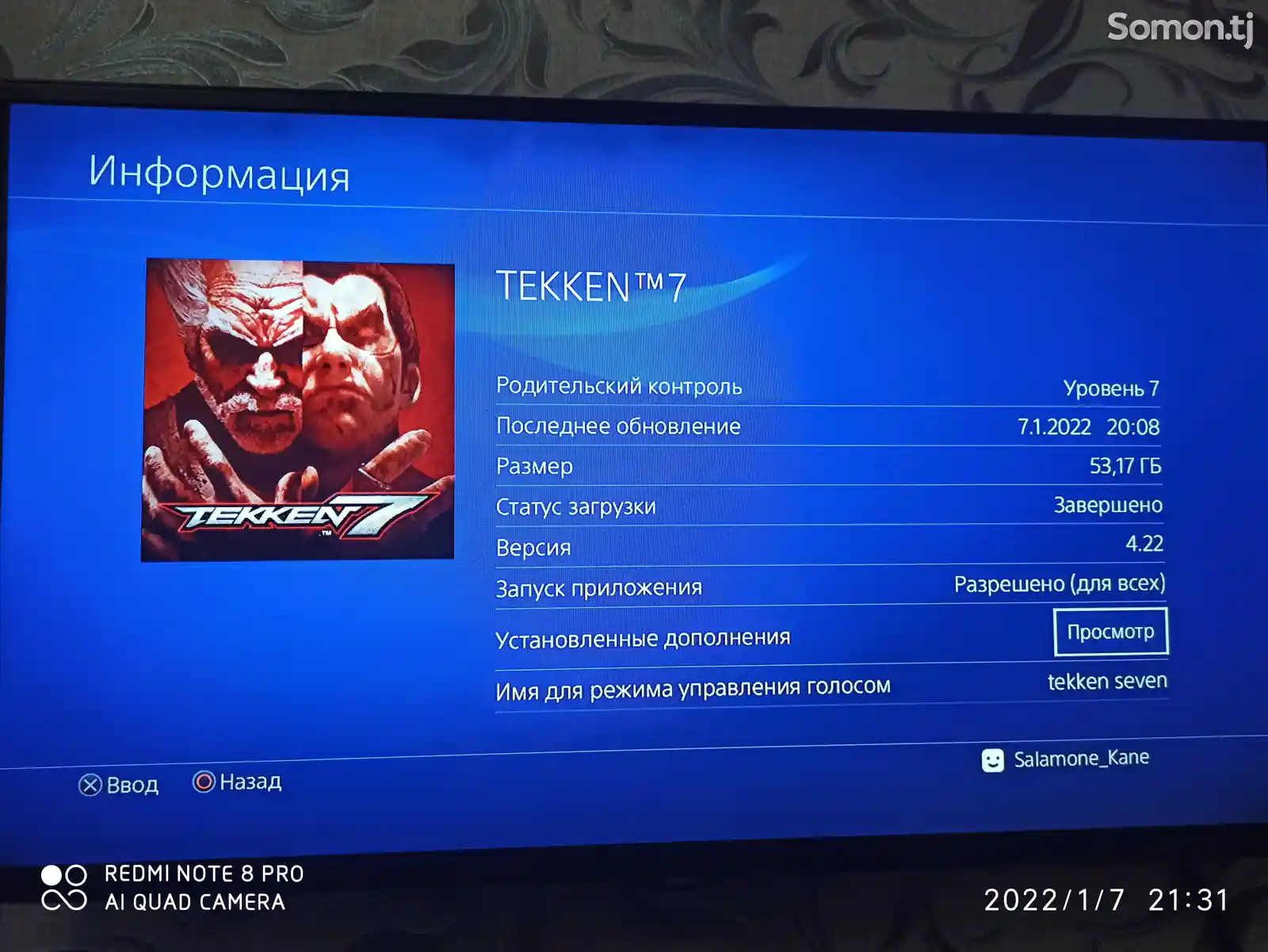 Игра Tekken 7 Ultimate Edition для Sony PS4-3