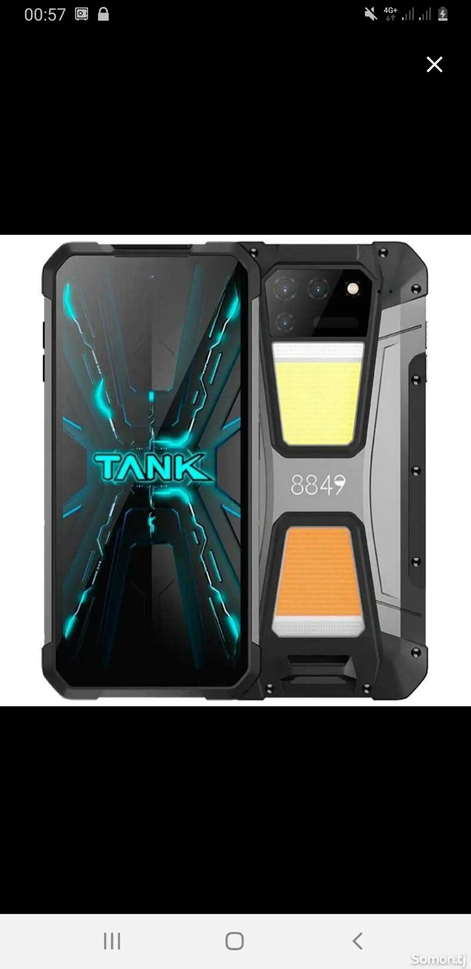 Телефон Tank